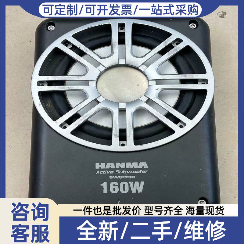 议价议价HANMA 悍马 160w 双音圈超薄低音炮SW839B-图片