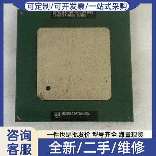 议价奔腾三370CPU测试版BE