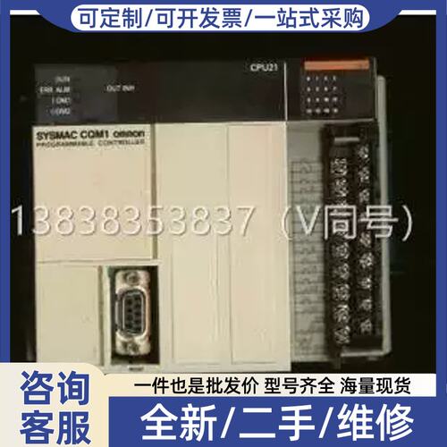 议价议价CQM1-CPU21 PLC用cpu单元 功能测能正常