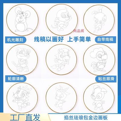 激光雕刻勾线图景泰蓝diy免描图