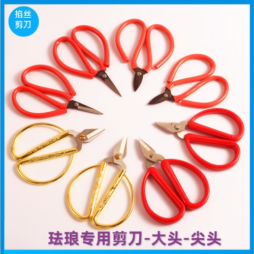 金丝剪刀掐丝珐琅画尚品阁专用剪