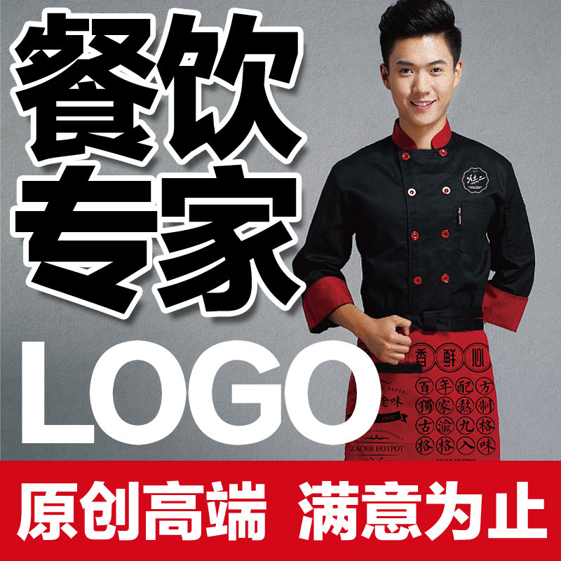 餐饮logo设计卡通外卖头像原创品牌商标图标标志店铺广告立牌店名