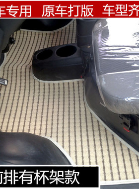 东风小康K01单排K02双排K05SC31C32D51D52单排双排货车亚麻脚垫