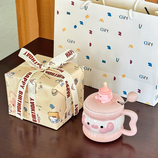 可爱卡通小猪杯子礼盒情侣陶瓷马克杯带盖勺女生生日礼物伴手礼品
