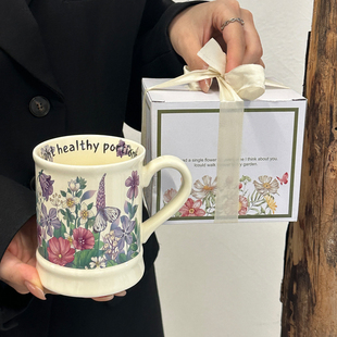 高颜值花朵杯子复古早餐咖啡杯大容量陶瓷马克杯情侣伴手礼礼盒装