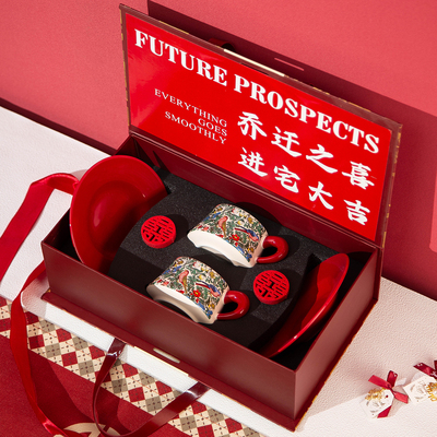 新婚结婚订婚伴手礼物咖啡杯礼盒
