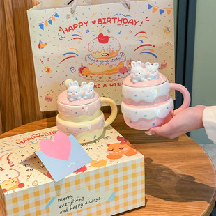 生日礼物可爱小兔蛋糕陶瓷马克杯送女生伴手礼闺蜜儿童实用礼盒装