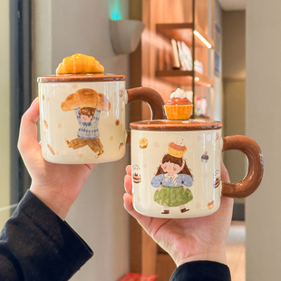 奶fufu可颂蛋糕马克杯带盖勺男女生情侣陶瓷杯咖啡牛奶杯生日礼物