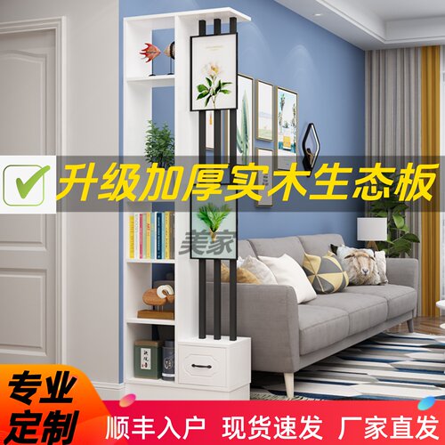 屏风隔断简约双面设计隔断