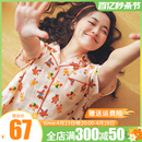 纯棉纱布短袖 夏季 女士睡裙日系卡通可爱翻领可外穿中长款 家居裙
