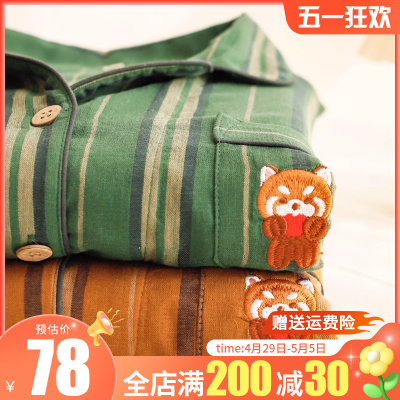 小浣熊情侣纯棉纱布刺绣套装