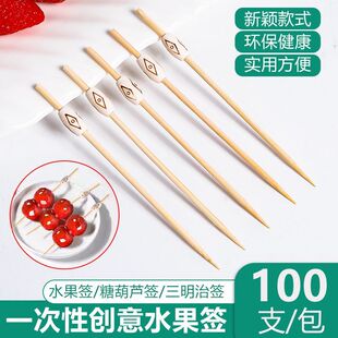 12cm平头腰鼓一次性水果签竹签花式创意装饰签花螺长牙签汉堡果盘