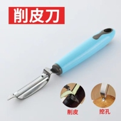 削皮刀土豆刮皮刀瓜果神器水果蔬菜去皮刀具家用厨房专用多功能