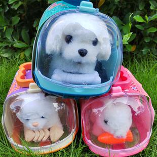 电动宠物毛绒小兔子小狗猫咪笼子背包仿真走路叫声儿童玩具礼物