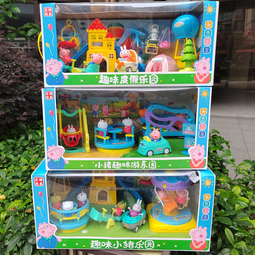 小猪游乐场过家家玩具套装