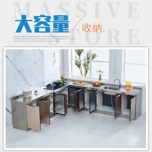 不锈钢橱柜简易灶台柜橱柜一体租房用厨房厨柜农村橱柜组装经济型