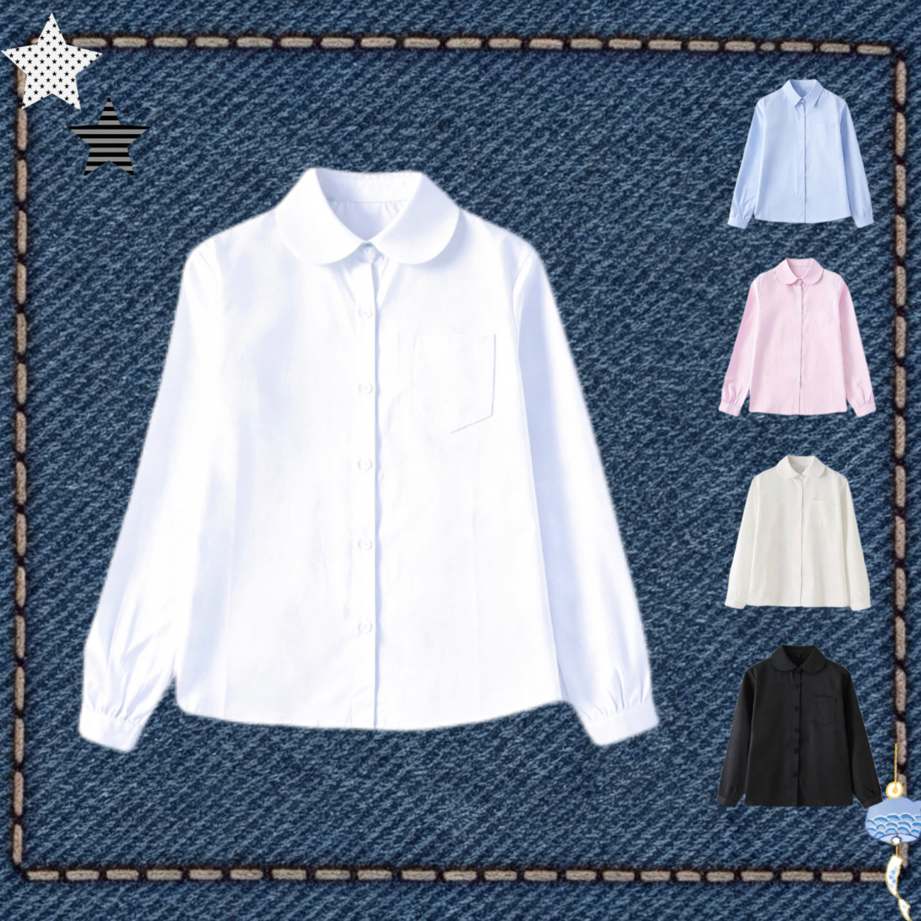 正统日系jk学院风衬衫制服纯白色翻领女长袖衬衣基础款蓝色黑色粉