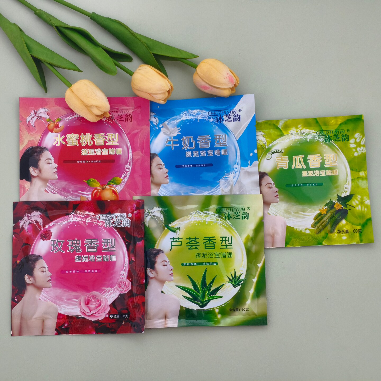 沐芝韵搓泥浴宝搓泥去角质