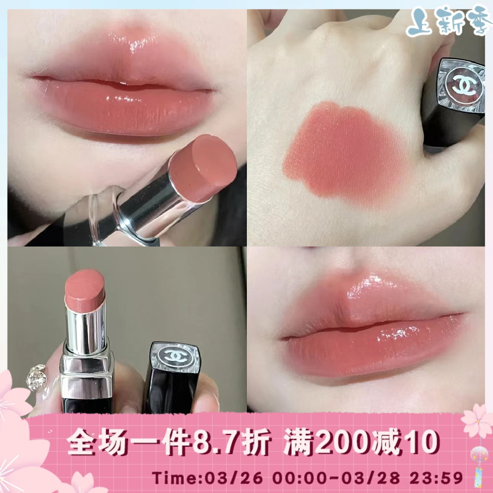 chanel金管银管炫色9015256