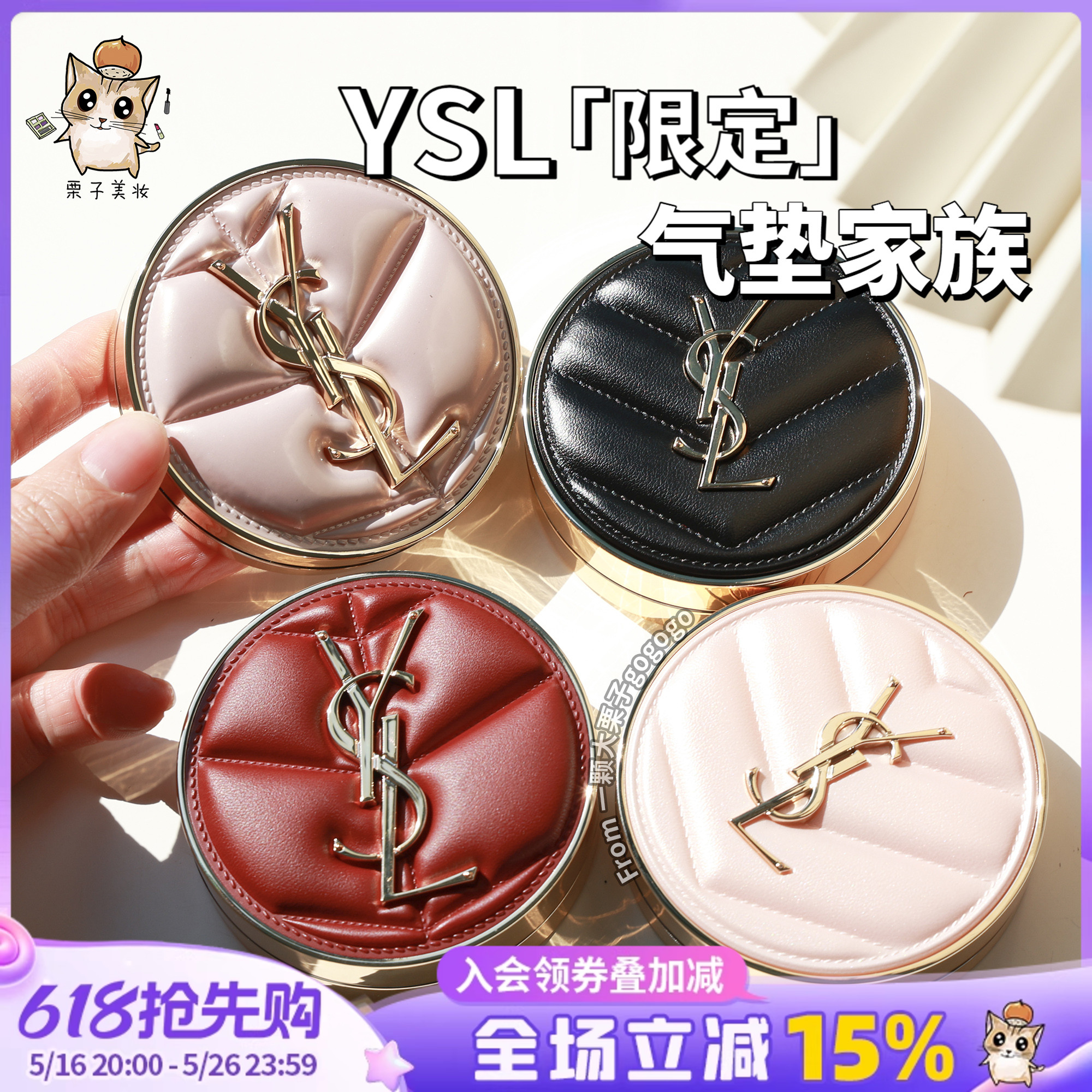 25޶YSLʥ/Ƥ /B10 BR10滻о178.9Ԫ
