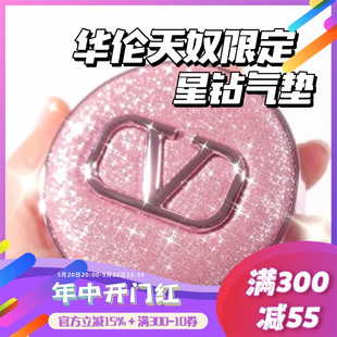 LA1 Valentino华伦天奴气垫 红色 白色 纵情绿皮革气垫 LN1LN2