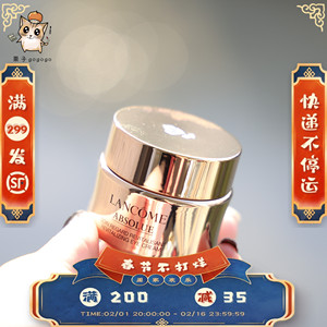 新版LANCOME/兰蔻菁纯臻颜焕亮眼霜20ml 润养紧致淡化细纹黑眼圈