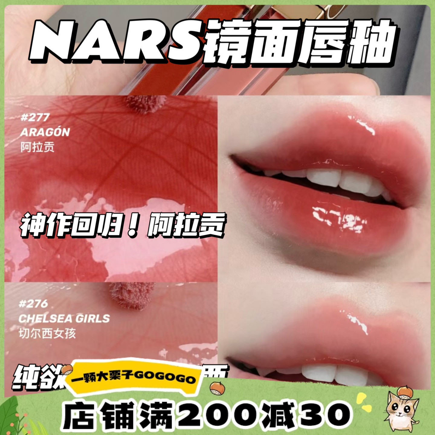 #276 Chelsea girls ̲ NARS/˹ˮ⾵洽԰148Ԫ