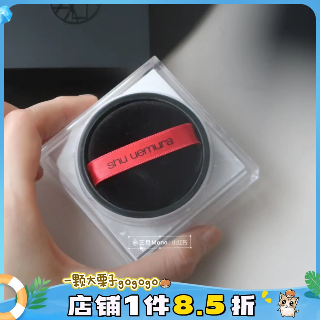 植村秀 羽纱小黑砖散粉蜜粉控油哑光不脱妆柔焦持久氧气紫水波蓝
