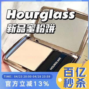 LIGHT持妆控油10.5g 新品 Hourglass24春夏柔焦蜜粉饼TRANSLUCENT