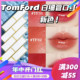 新色！TOM FORD汤姆福特TF24新品白金细管口红31爱岛32伊甸34眼波