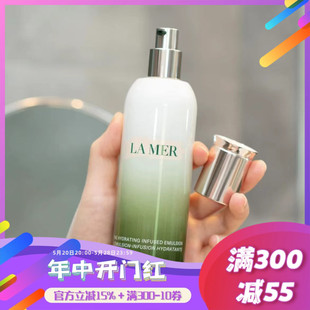 紧致抗初老 海蓝之谜修护精萃乳125ml 全新LAMER 精粹CP