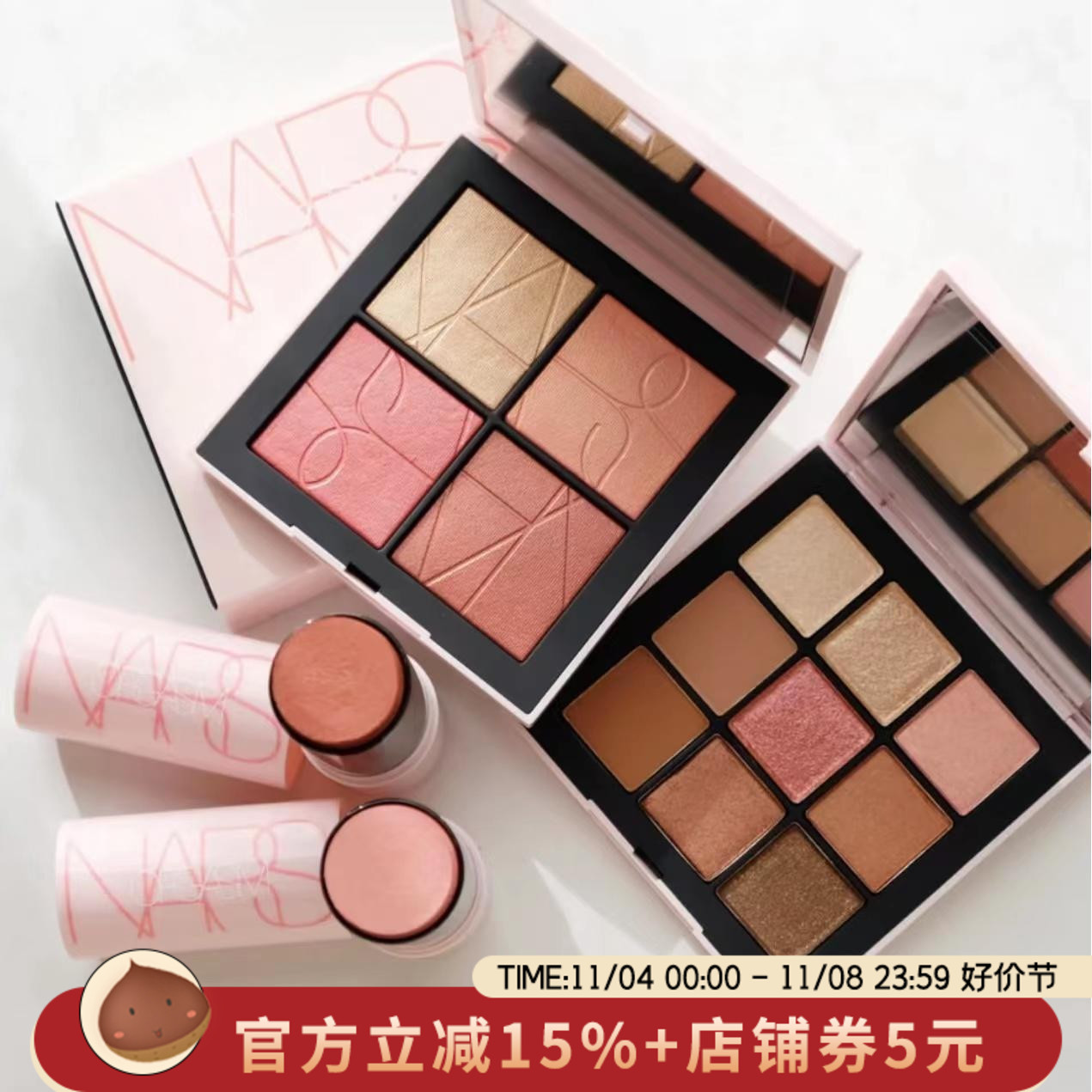 【现货到】NARS纳斯春季限定新品orgasm系列面部综合盘/9色眼影盘