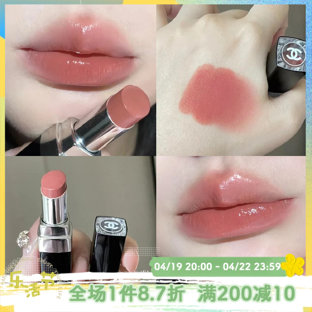 chanel金管银管炫色9015256