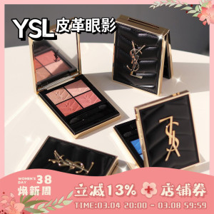 YSL圣罗兰23黑色皮革/圣诞 四色眼影盘400 500 300 910 100 900