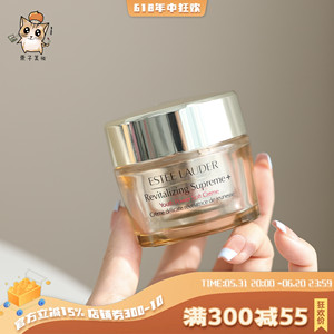 新版雅诗兰黛新生活肤多效智妍面霜清爽版50ml 保湿紧致