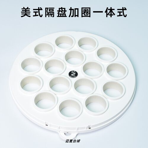 台球博士原装配件羊毛圈羊毛垫