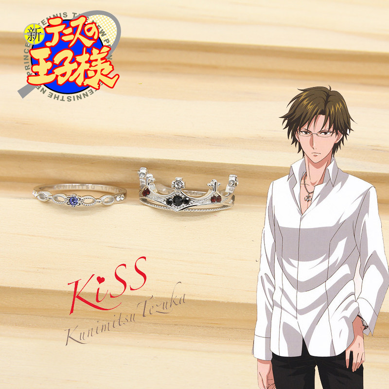 自制| 新网球王子周边戒指饰品 手冢国光部长套戒生日戒指指轮