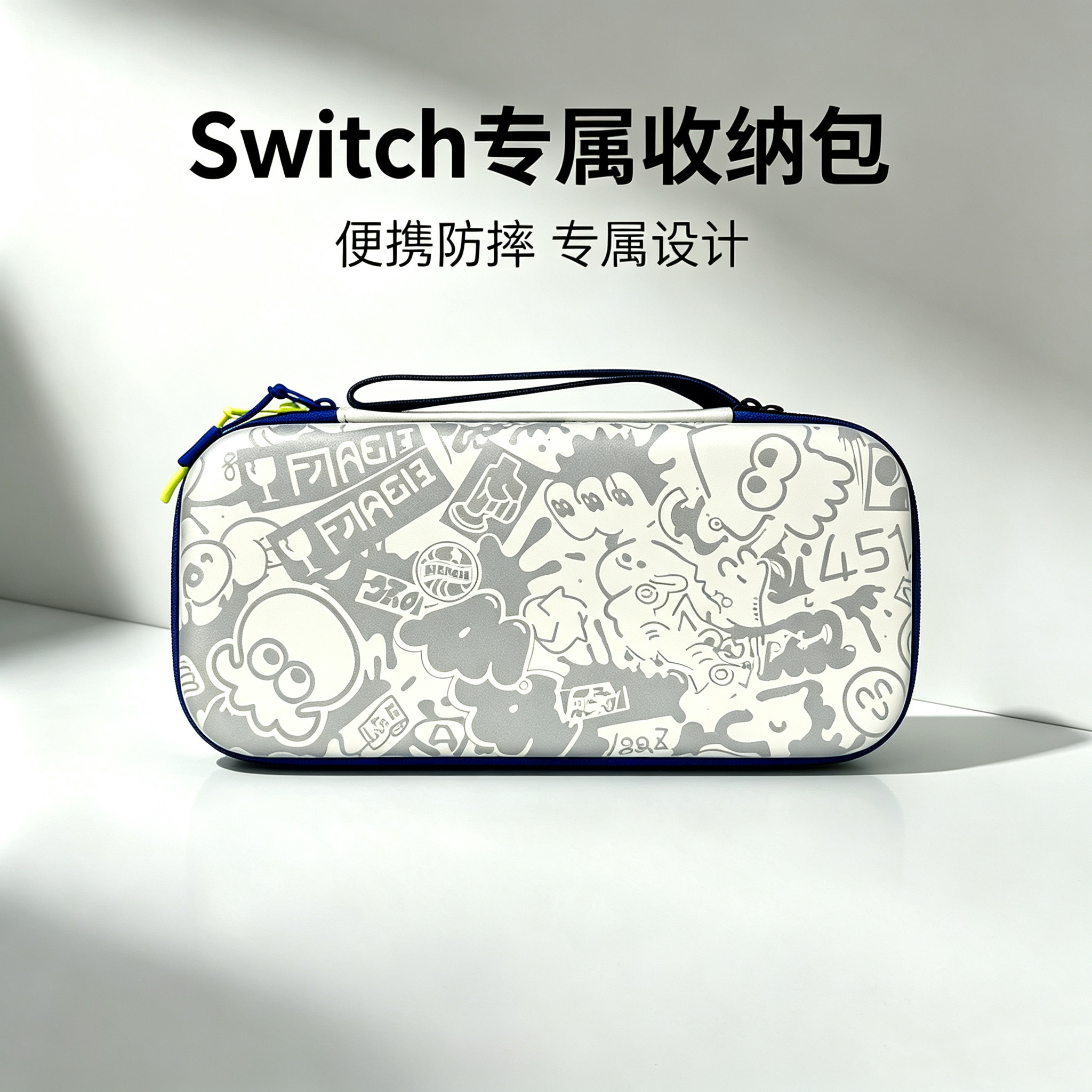 switch2收纳包适用和NS1和oled保护套卡带外出盒通用硬壳包