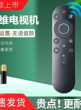 适用于创维电视机遥控器A5D A7D A23 55 L100D YK-8E00J/H  75A5D