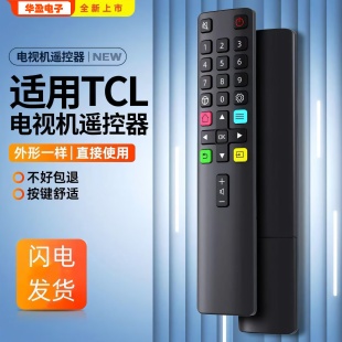 50D6 49D6 43D6 65Q1D 65D6 55Q1D 55D6 适用TCL电视遥控器RC801L