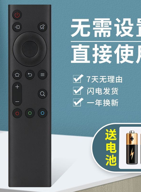 适用于创维电视遥控器YK-6800J 50G25 55G25 58G25 65G25 75G25