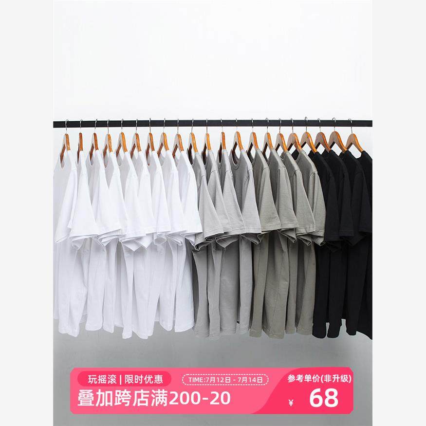 280g山系潮牌纯棉内搭情侣白色打底衫短袖纯色T恤男