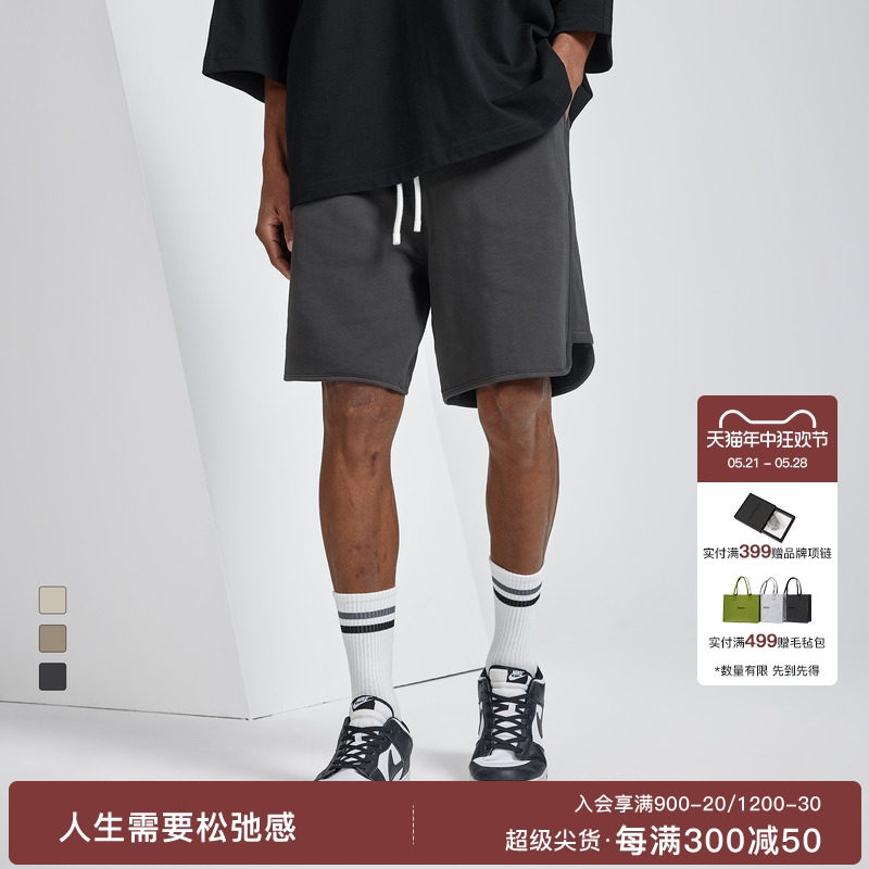 350克短裤男美式休闲纯色短卫裤宽松纯棉针织五分裤