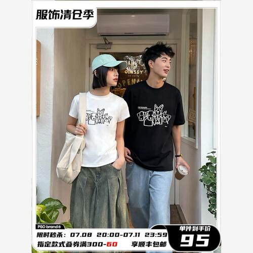 230克纯棉线条涂鸦小狗