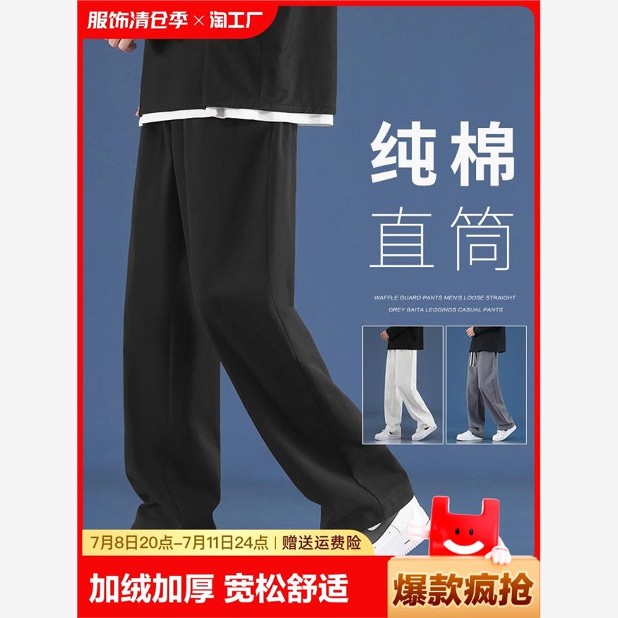 纯棉直筒裤子男士工装裤
