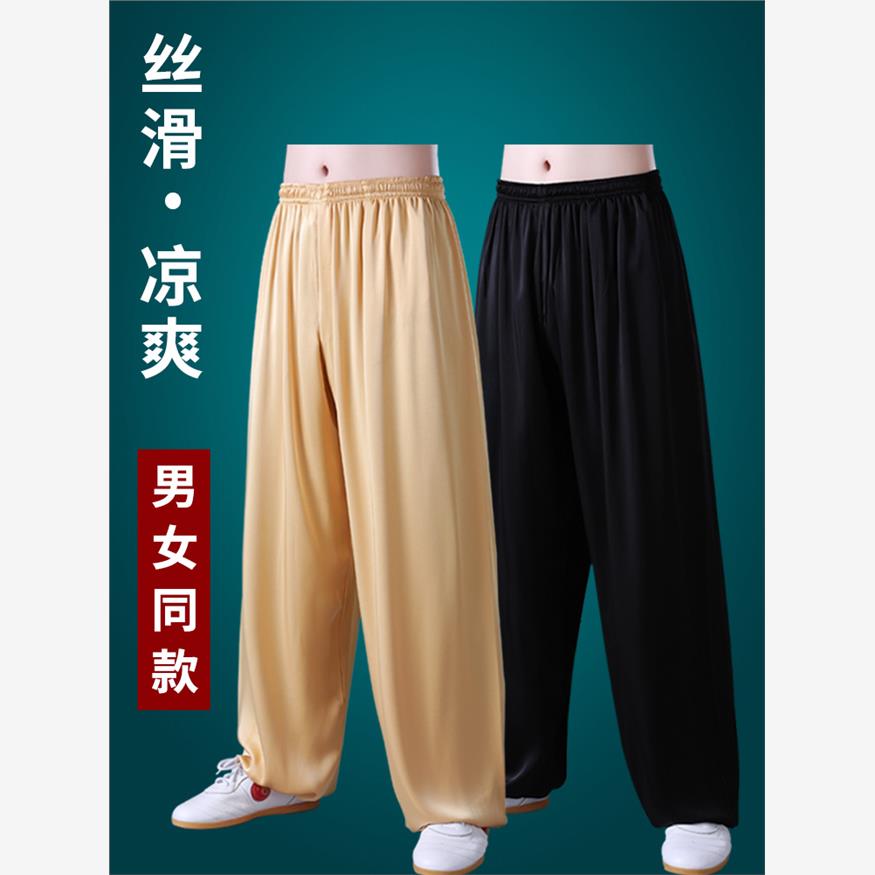 冰丝裤灯笼裤男夏季薄款宽松夏天运动裤男士裤子透气男裤防蚊裤夏