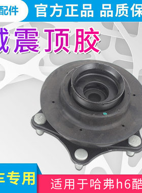 适用胜曦胜曦原厂顶胶