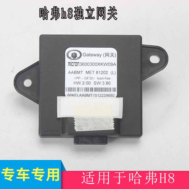 胜曦长城全新独立网关电脑原装