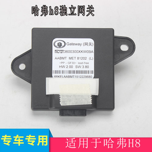 胜曦长城全新独立网关电脑原装