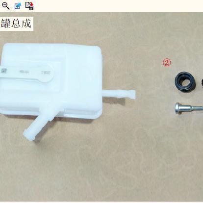 哈弗h6二代刹车油壶 液位传感器